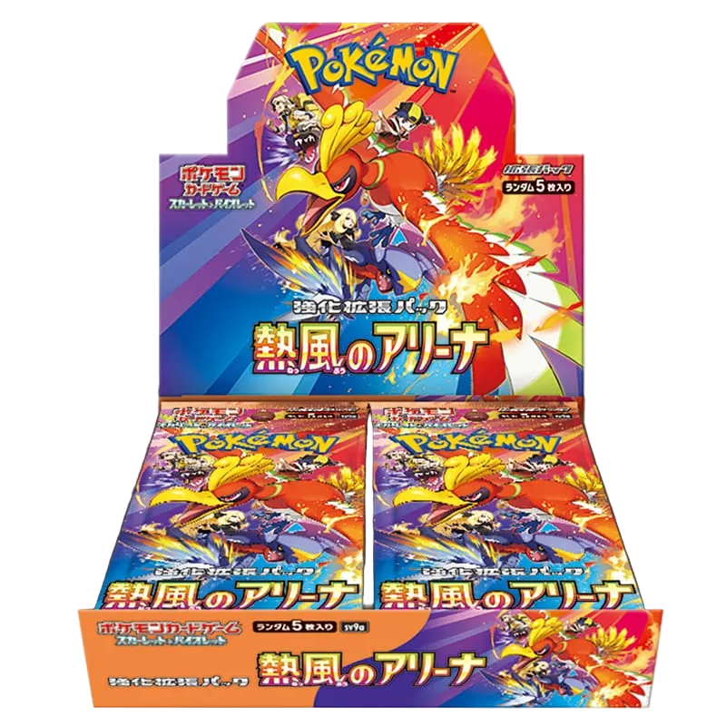 Heat Wave Arena Booster Box