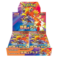 Heat Wave Arena Booster Box