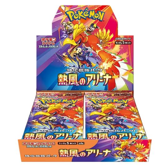 Heat Wave Arena Booster Box