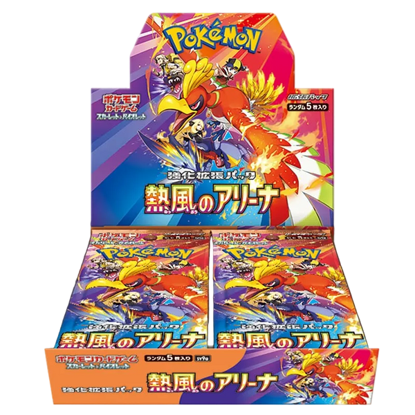 Heat Wave Arena Booster Box