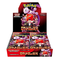 Glory of Team Rocket Booster Box