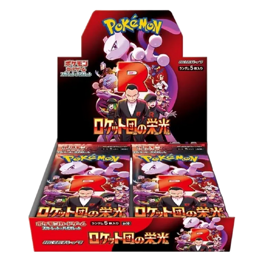 Glory of Team Rocket Booster Box