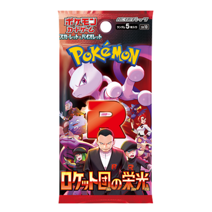 Glory of Team Rocket Booster Pack