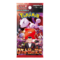 Glory of Team Rocket Booster Pack