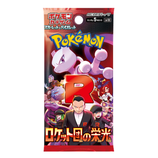 Glory of Team Rocket Booster Pack
