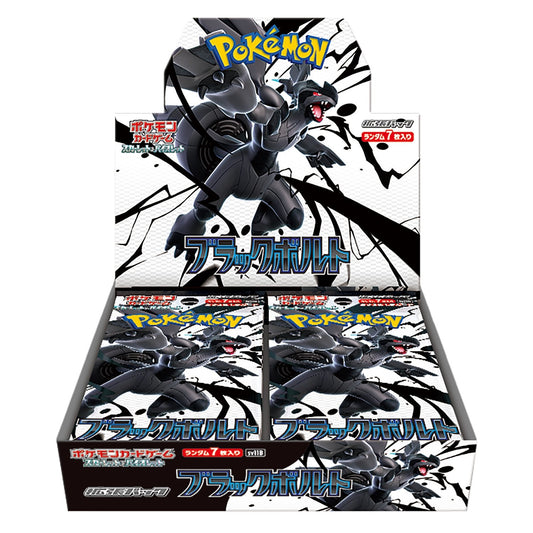[JAP] Black Bolt Booster Box