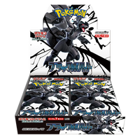 [JAP] Black Bolt Booster Box