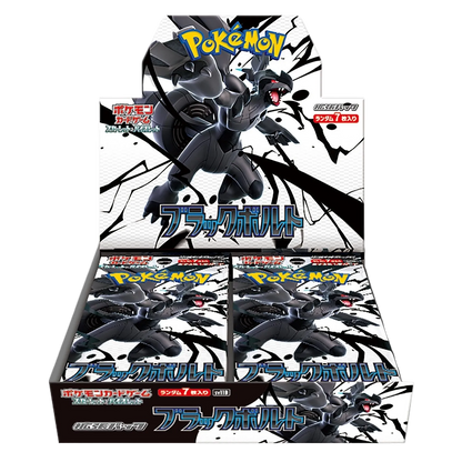 [JAP] Black Bolt Booster Box