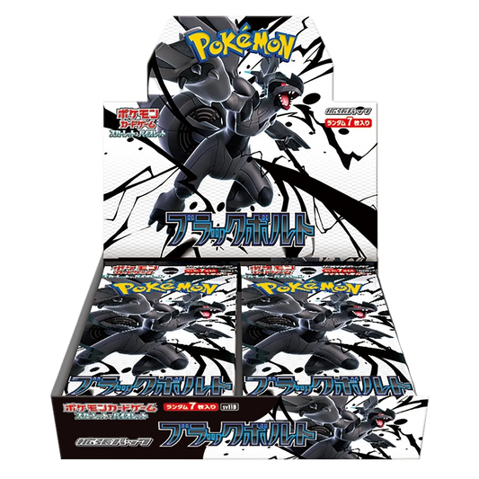 [JAP] Black Bolt Booster Box