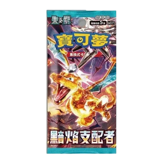 Ruler Of The Black Flame Booster Pack