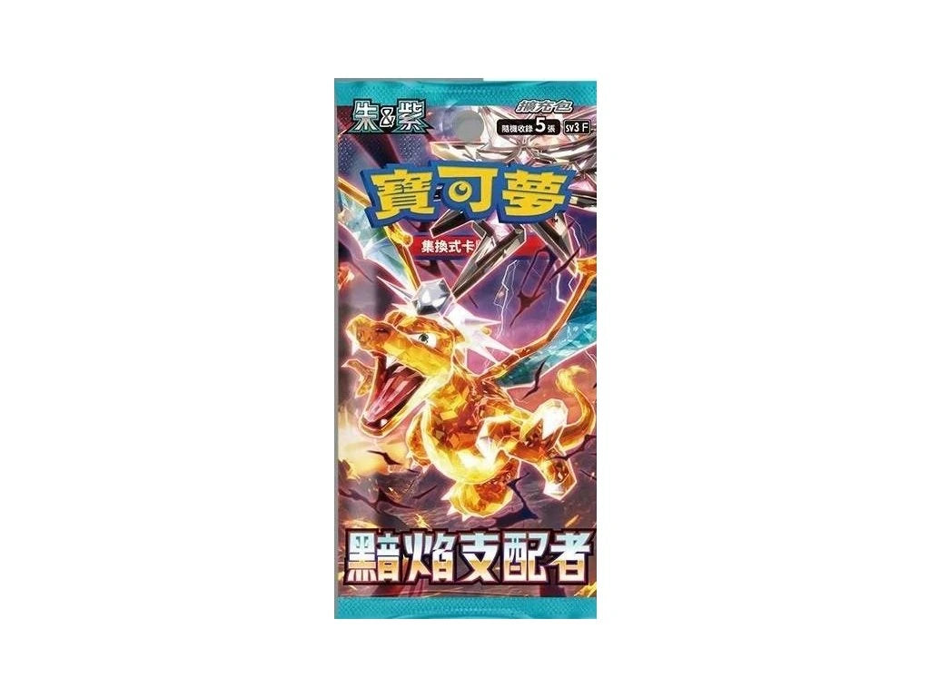 Ruler Of The Black Flame Booster Pack