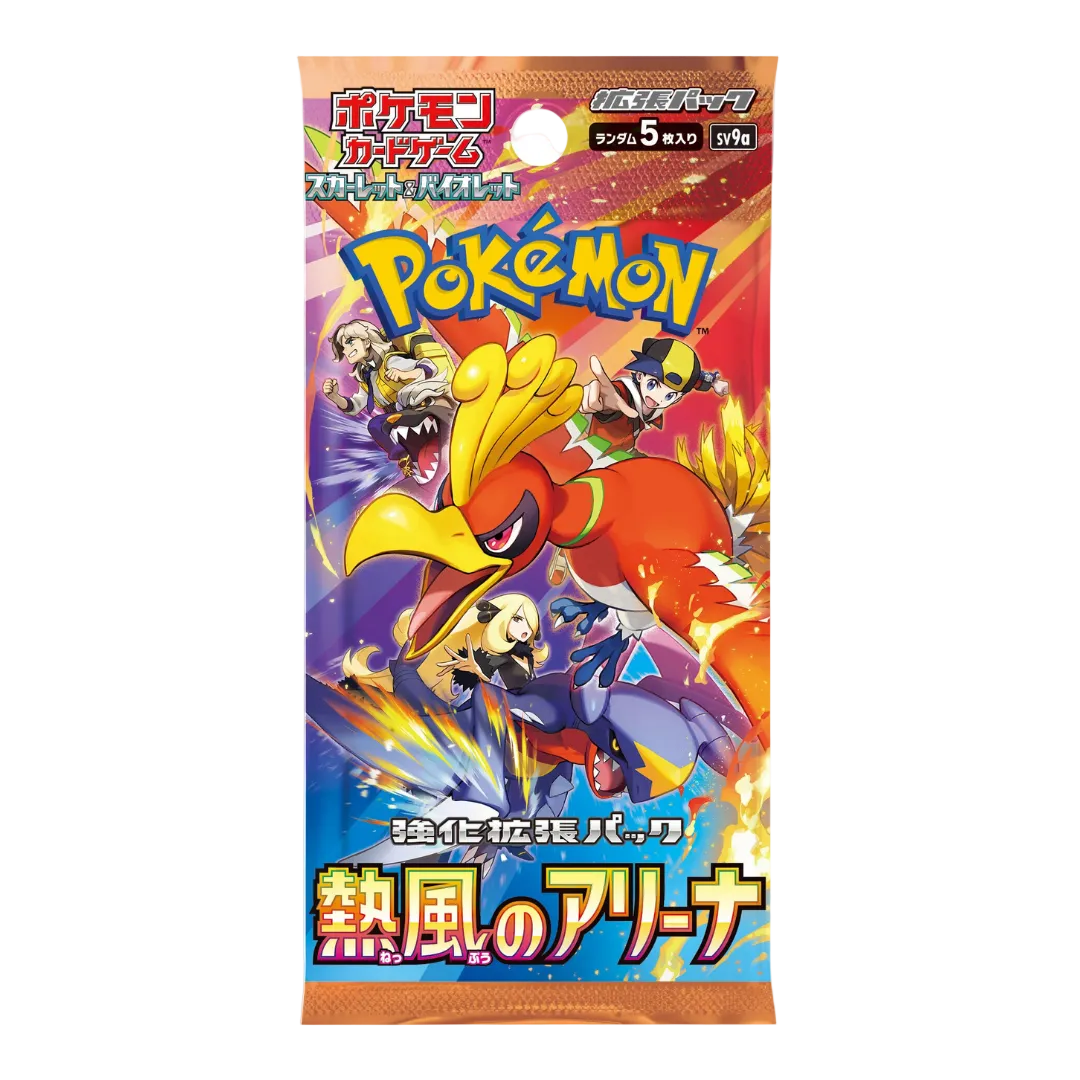 Heat Wave Arena Booster Pack