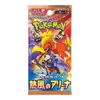 Heat Wave Arena Booster Pack