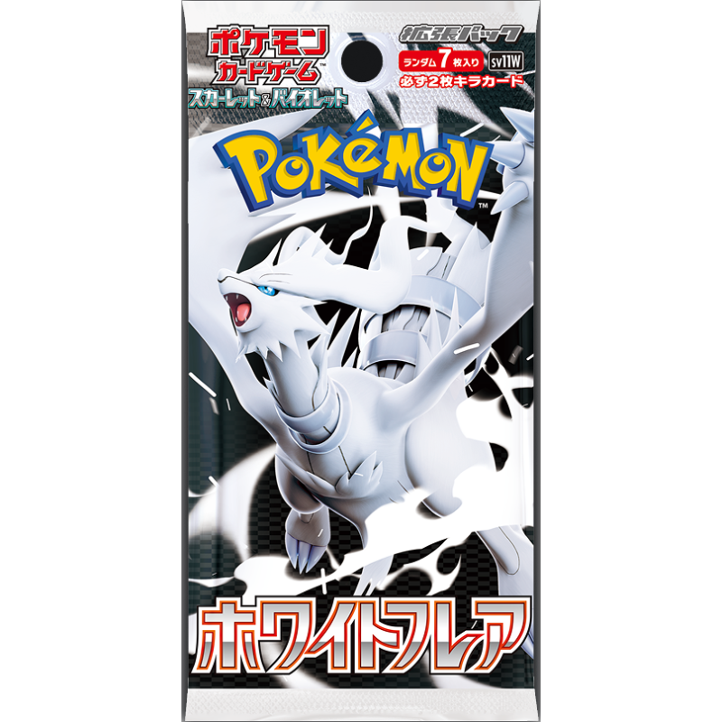 [JAP] White Flare Booster Pack