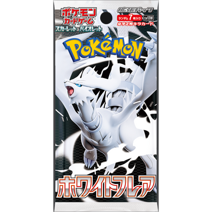[JAP] White Flare Booster Pack