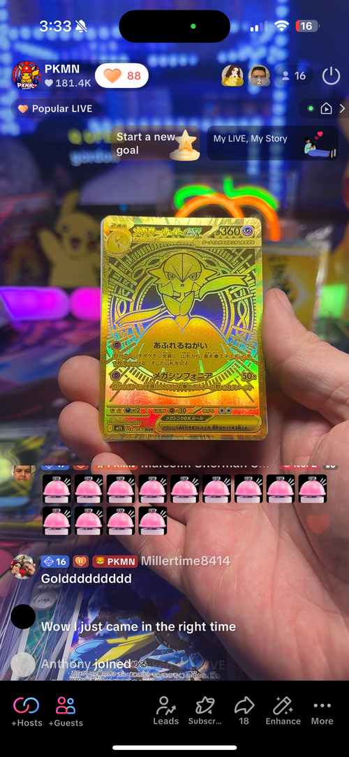 Pokémon