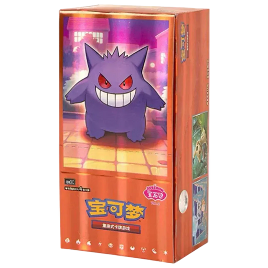 Gem Box Vol 3 BOOSTER BOX