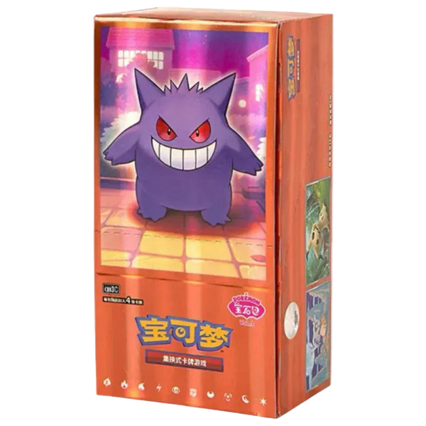 Gem Box Vol 3 BOOSTER BOX