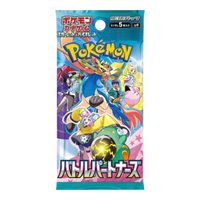 Battle Partners Booster Pack