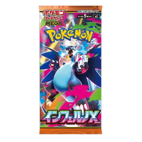 Inferno X Booster Pack