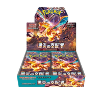 Ruler Of The Black Flame Booster Box