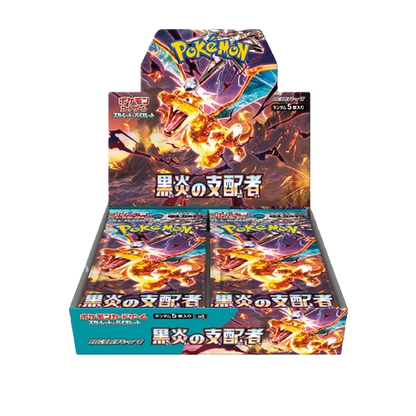 Ruler Of The Black Flame Booster Box