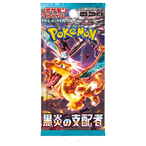 Ruler Of The Black Flame Booster Pack
