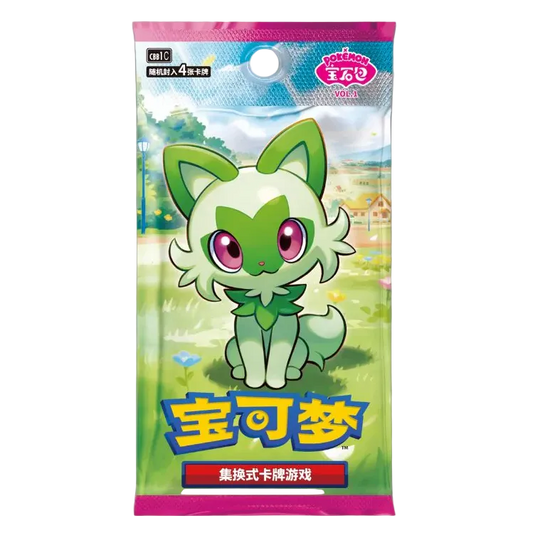 Gem Mint Vol 1 BOOSTER PACK