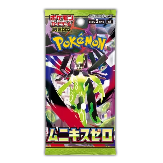 Nihil Zero Booster Pack